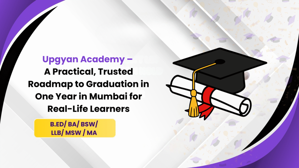 upgyan academy (2)